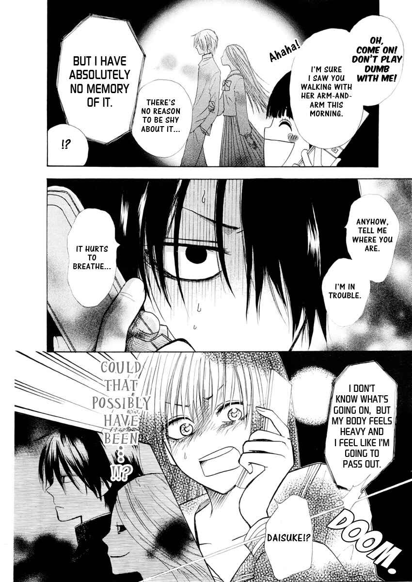Page 10 Chapter Unknown_103c Furou Kyoudai