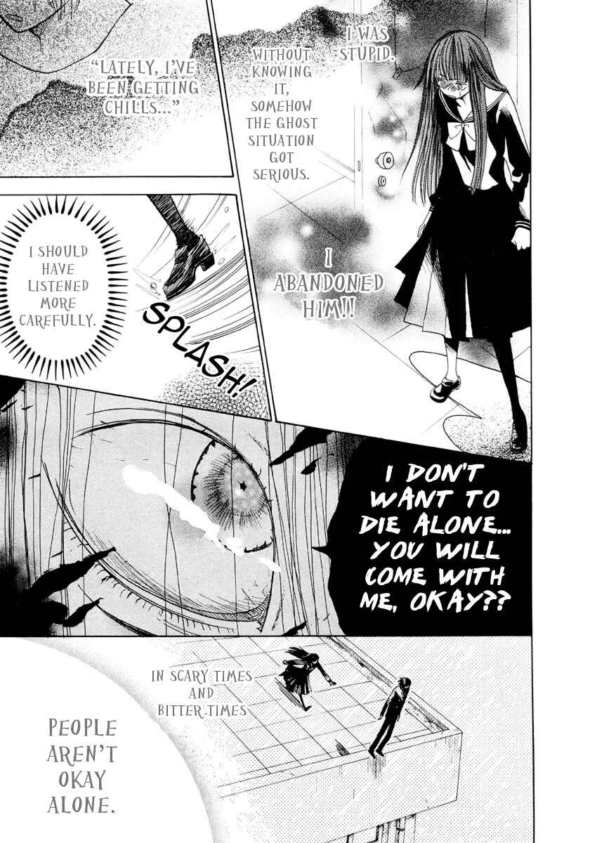 Page 13 Chapter Unknown_103c Furou Kyoudai