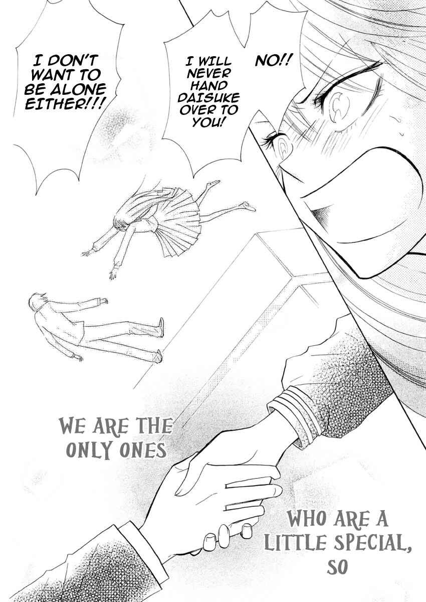 Page 14 Chapter Unknown_103c Furou Kyoudai