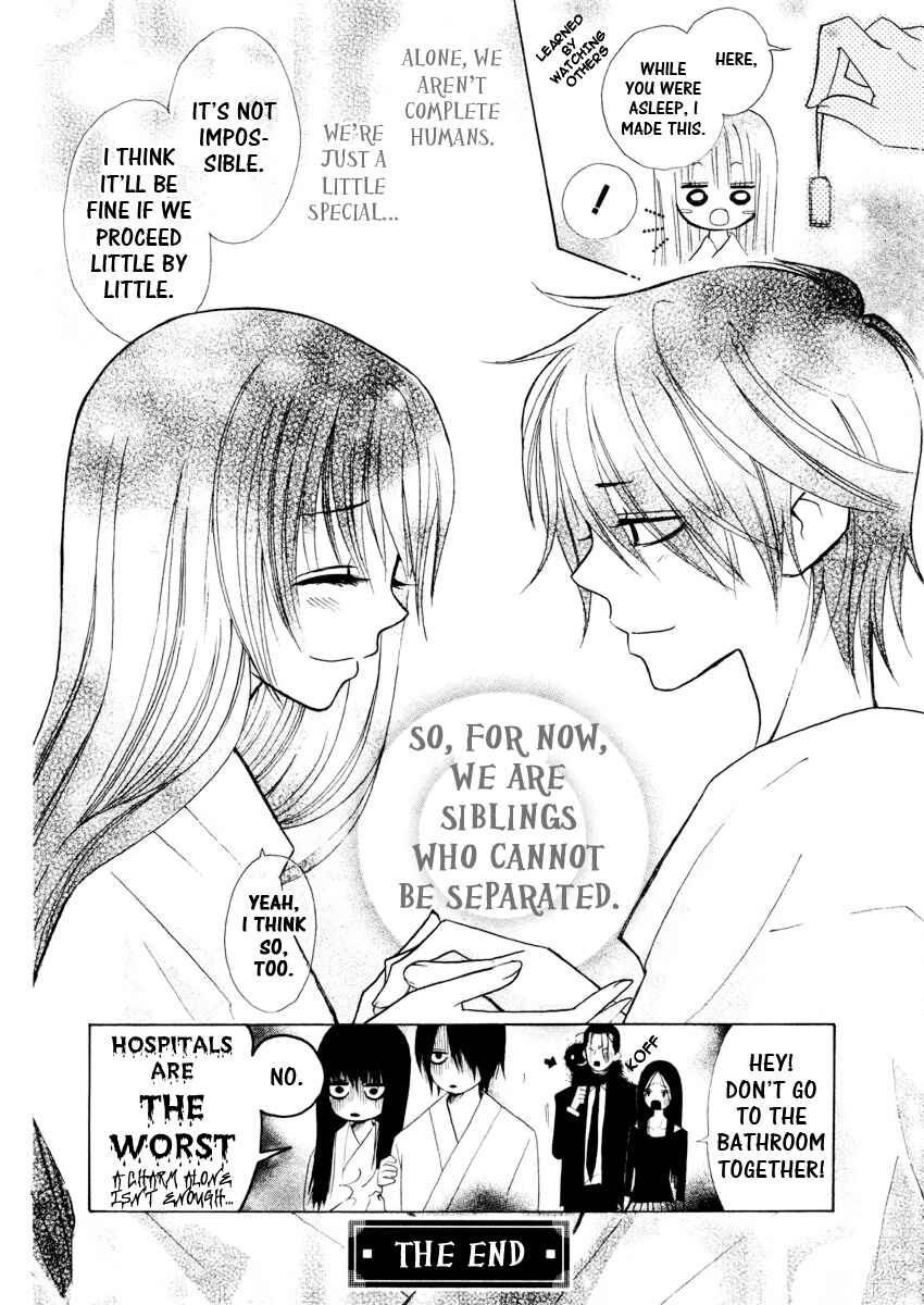 Page 16 Chapter Unknown_103c Furou Kyoudai