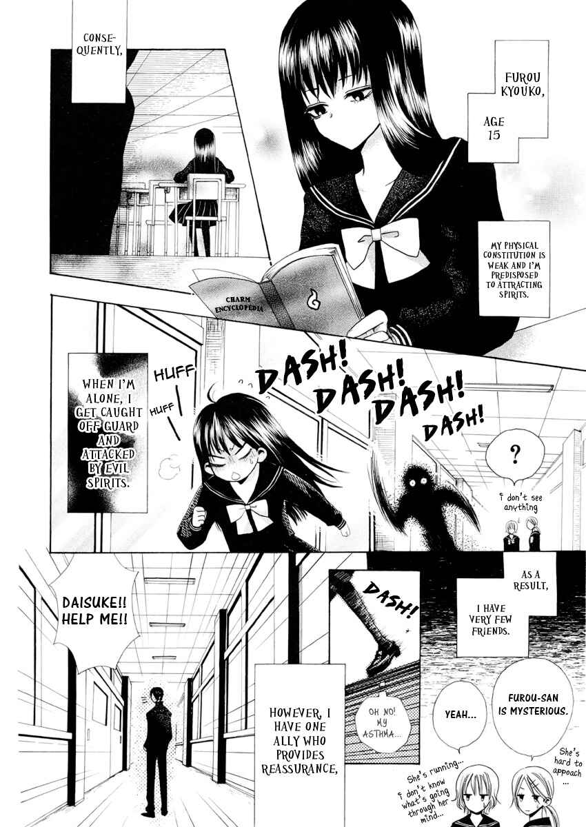 Page 2 Chapter Unknown_103c Furou Kyoudai
