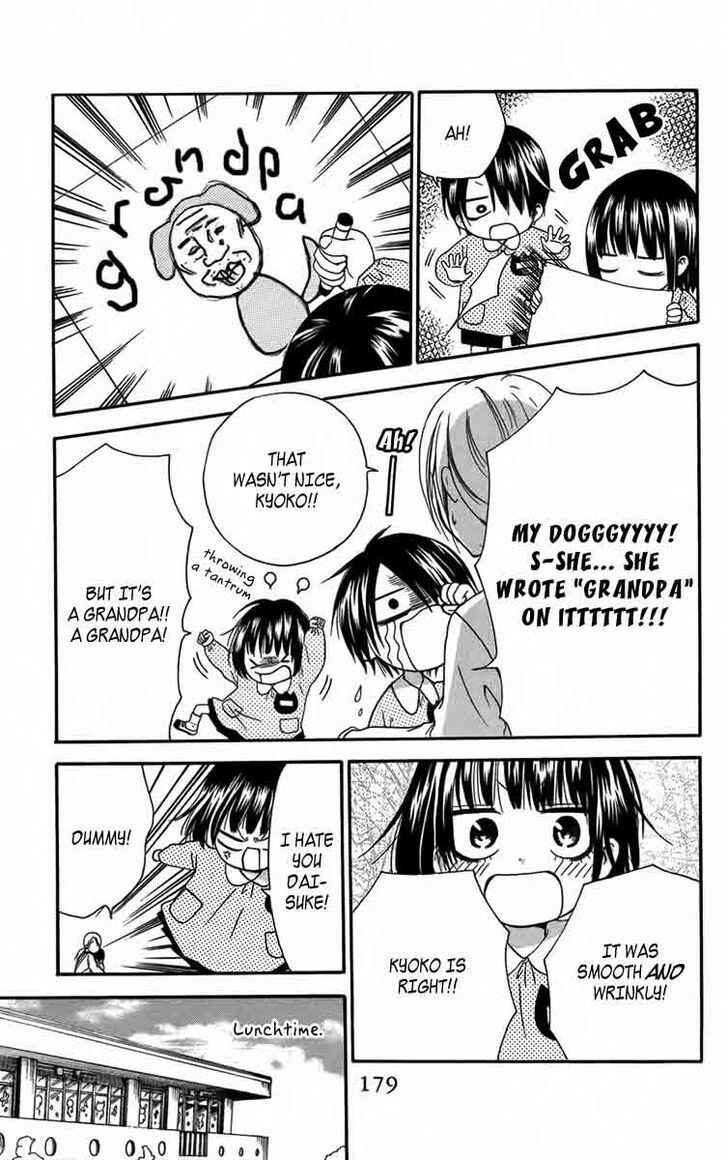 Page 5 Chapter 5.1 Furou Kyoudai