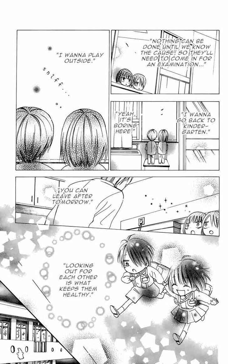 Page 7 Chapter 5.1 Furou Kyoudai