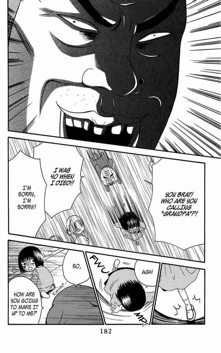 Page 8 Chapter 5.1 Furou Kyoudai