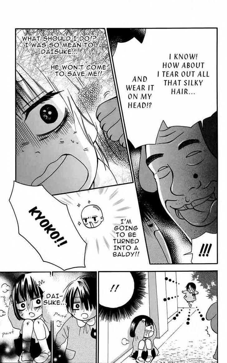Page 9 Chapter 5.1 Furou Kyoudai