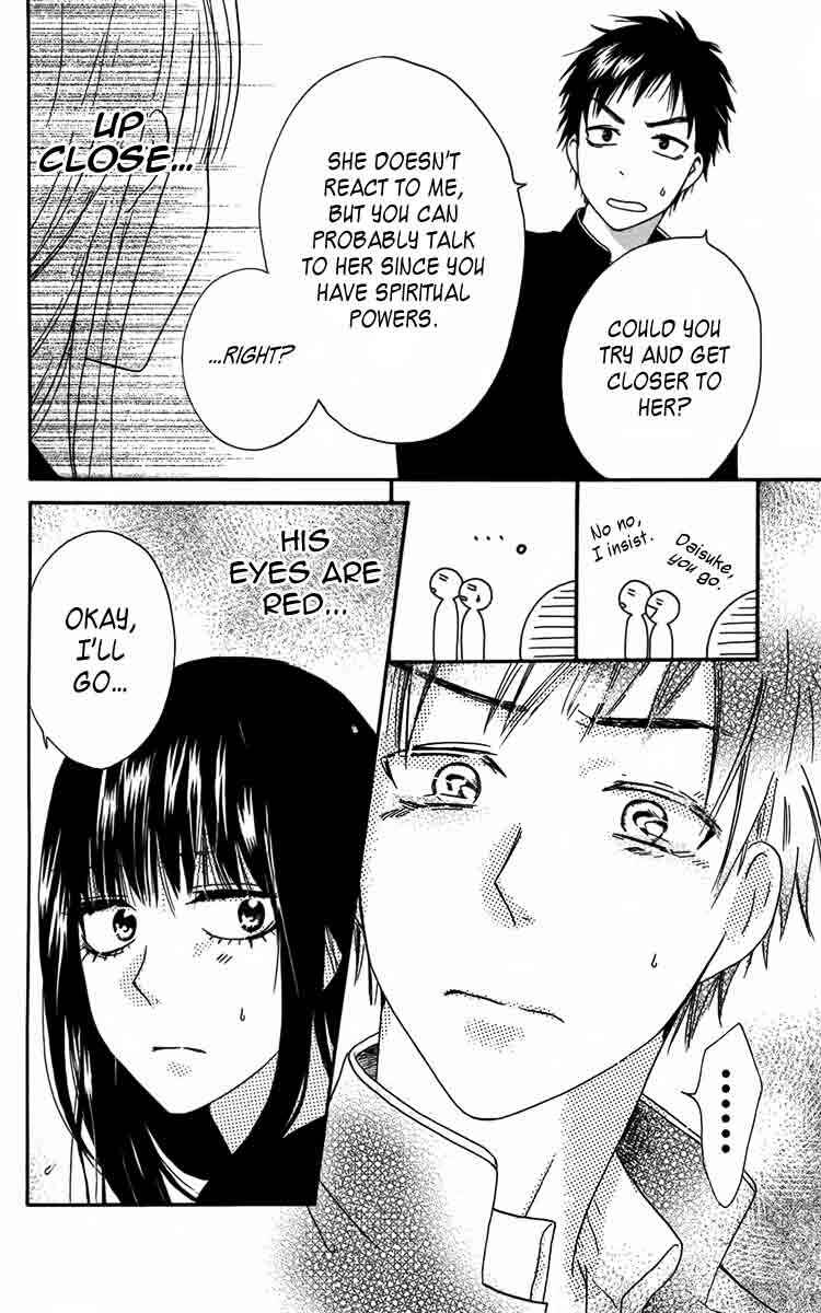 Page 10 Chapter 4 Furou Kyoudai