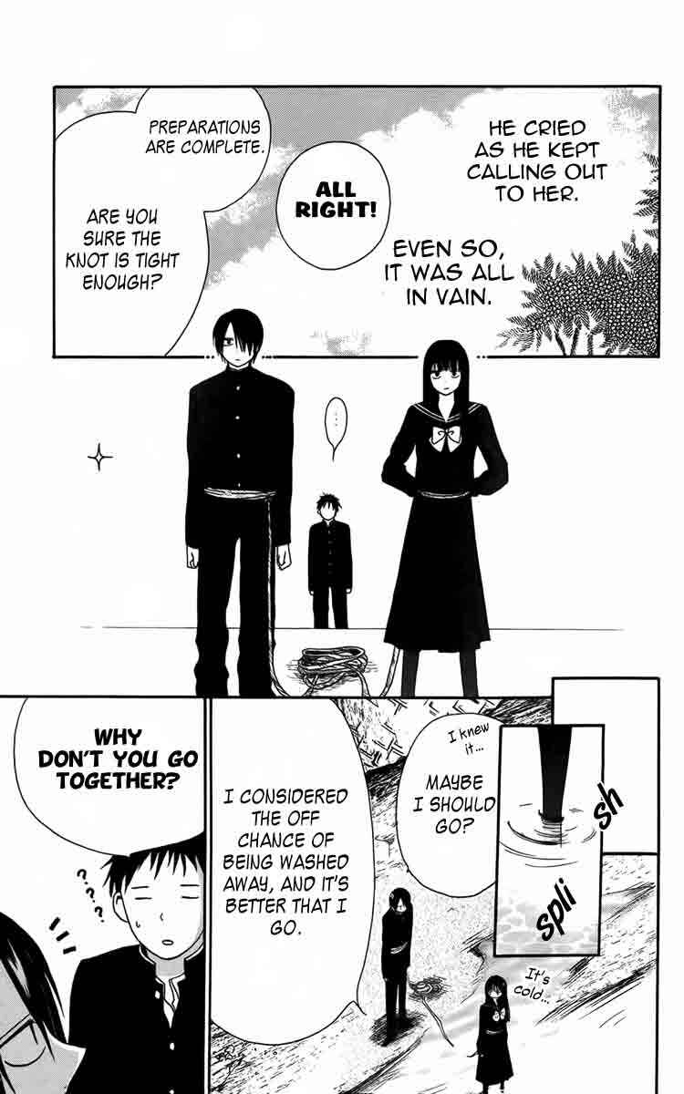 Page 11 Chapter 4 Furou Kyoudai