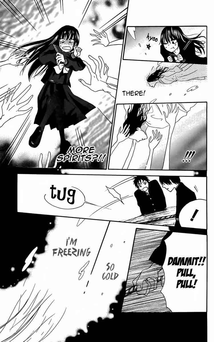 Page 15 Chapter 4 Furou Kyoudai