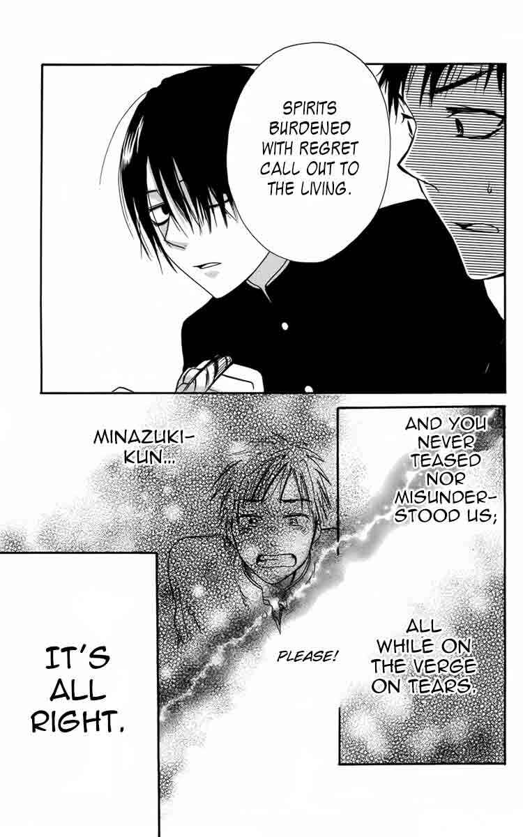 Page 17 Chapter 4 Furou Kyoudai