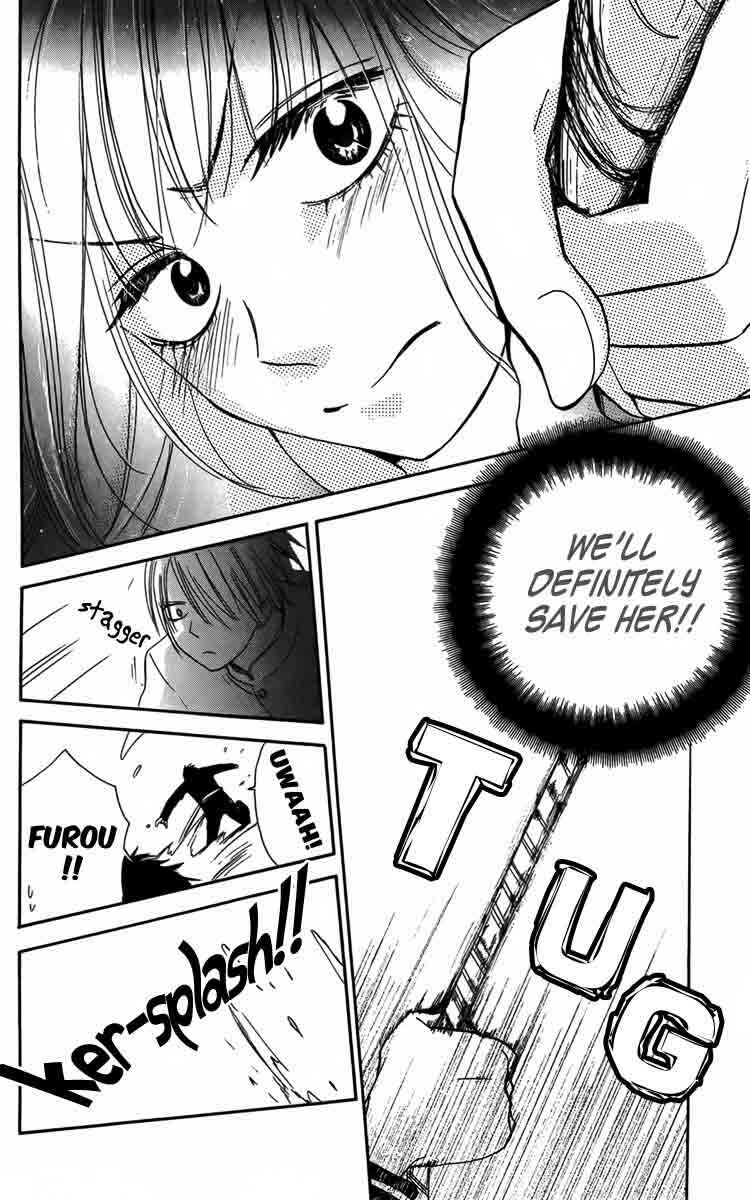Page 18 Chapter 4 Furou Kyoudai