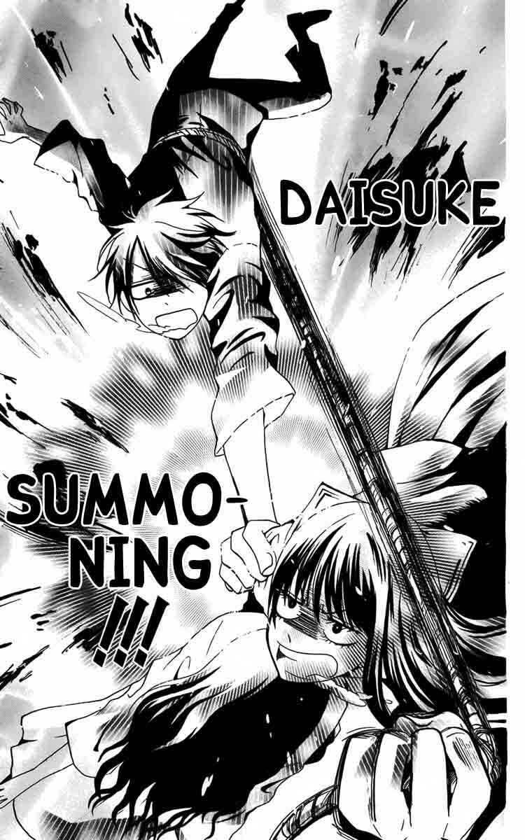 Page 19 Chapter 4 Furou Kyoudai