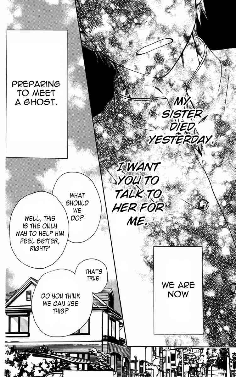 Page 2 Chapter 4 Furou Kyoudai