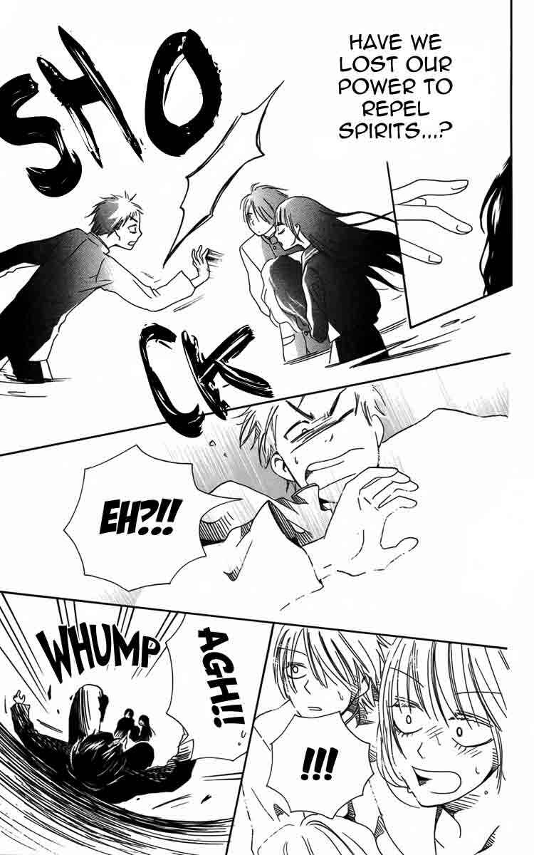 Page 23 Chapter 4 Furou Kyoudai