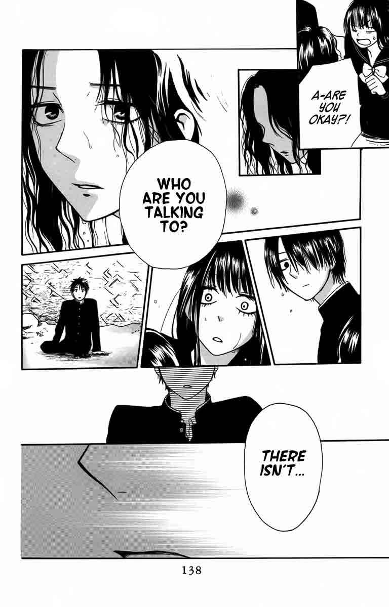 Page 24 Chapter 4 Furou Kyoudai