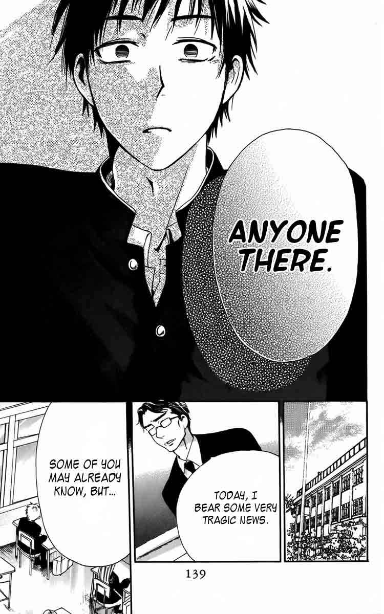 Page 25 Chapter 4 Furou Kyoudai