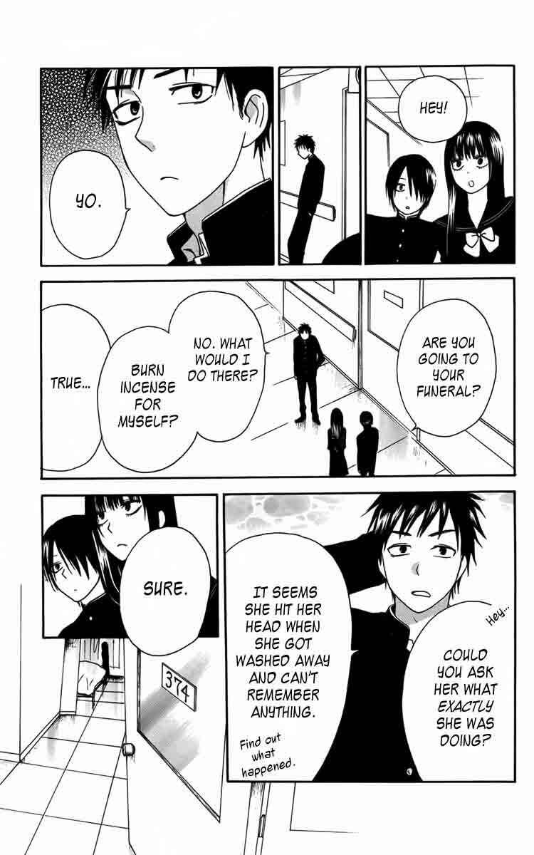 Page 27 Chapter 4 Furou Kyoudai