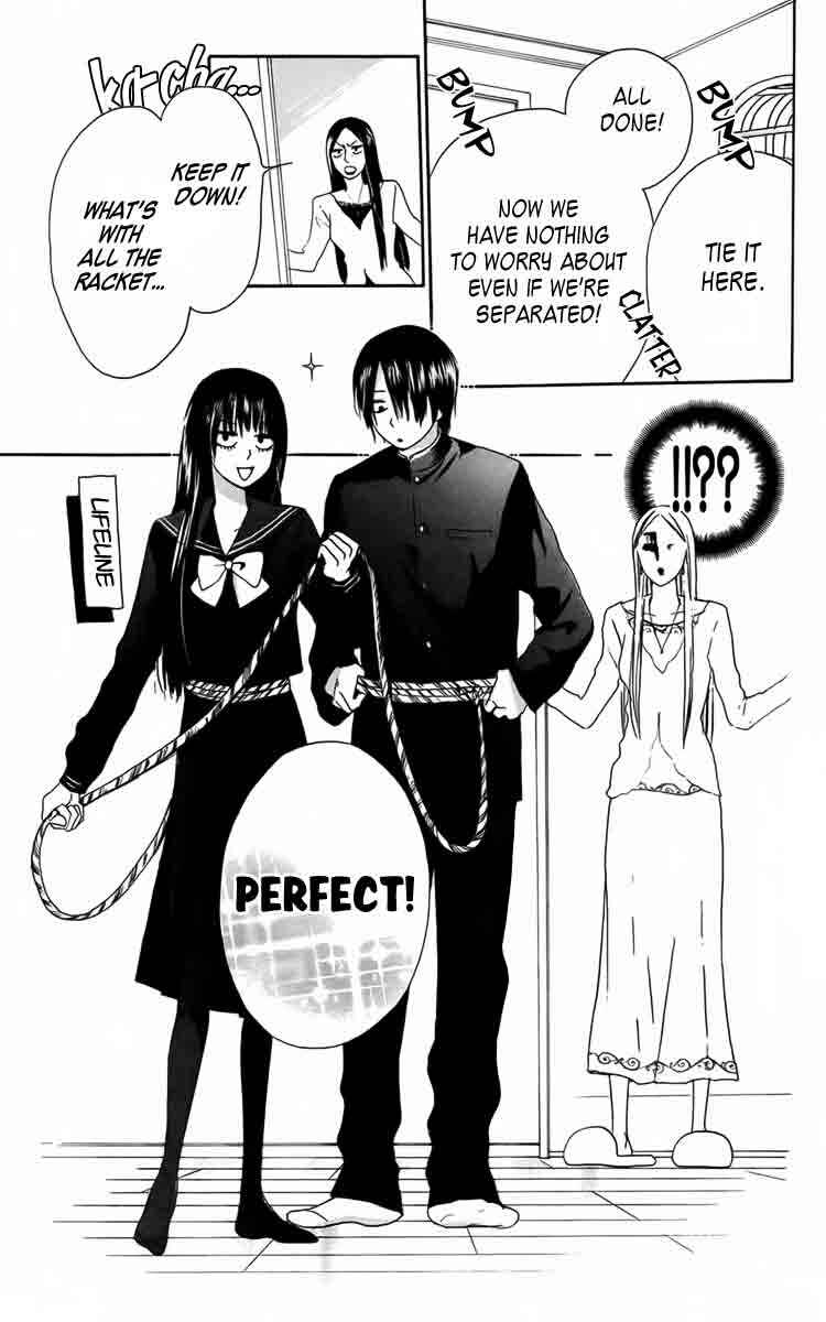 Page 3 Chapter 4 Furou Kyoudai