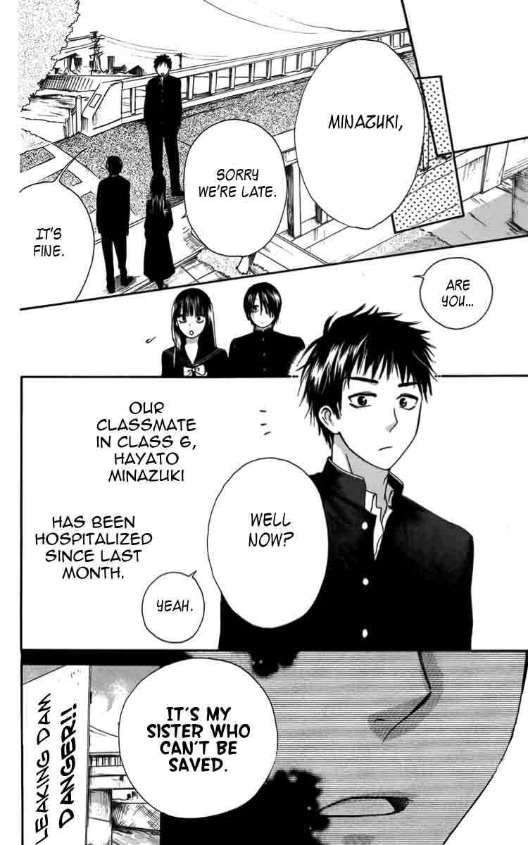 Page 4 Chapter 4 Furou Kyoudai