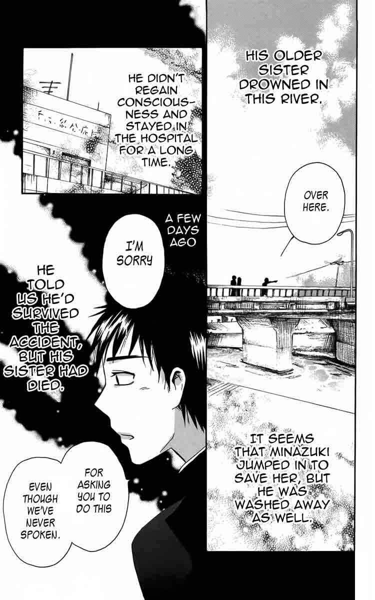 Page 5 Chapter 4 Furou Kyoudai