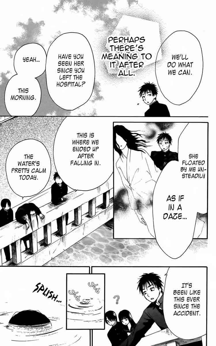 Page 7 Chapter 4 Furou Kyoudai