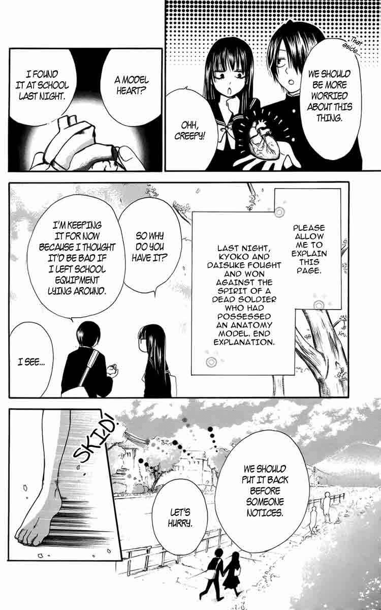 Page 6 Chapter 5.2 Furou Kyoudai