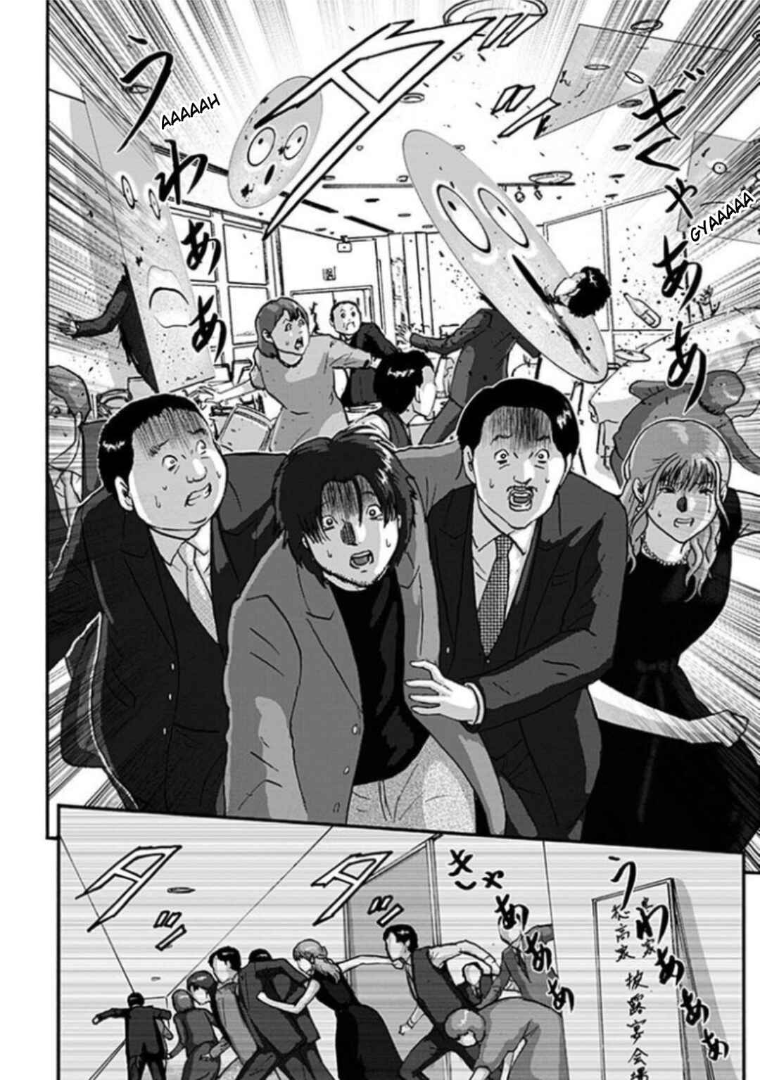 Page 10 Chapter 2 Shinryaku suru Katachi-tachi