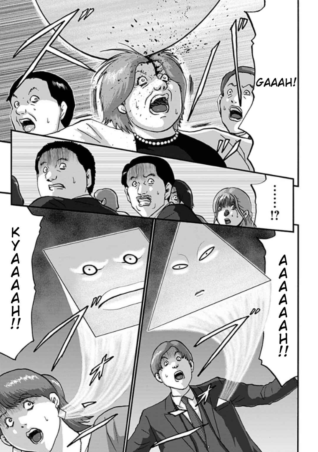 Page 13 Chapter 2 Shinryaku suru Katachi-tachi