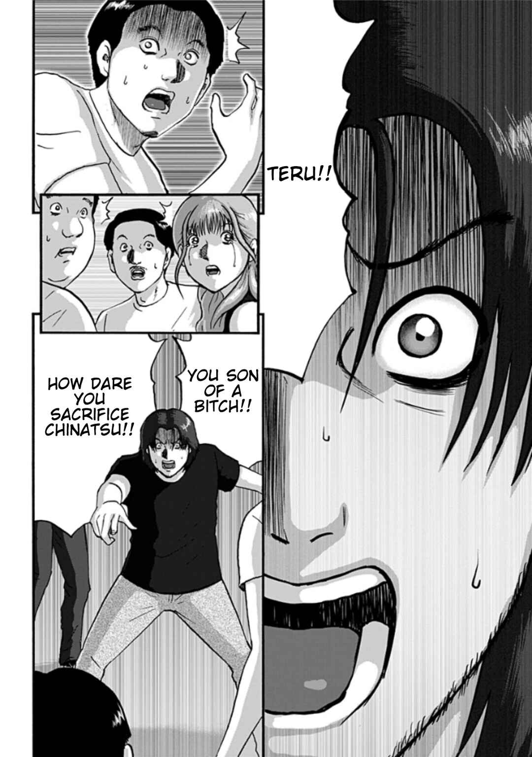 Page 18 Chapter 2 Shinryaku suru Katachi-tachi