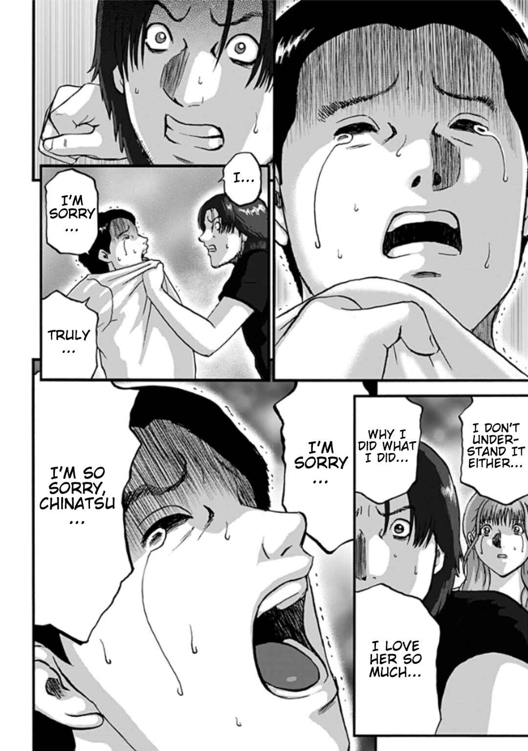 Page 20 Chapter 2 Shinryaku suru Katachi-tachi