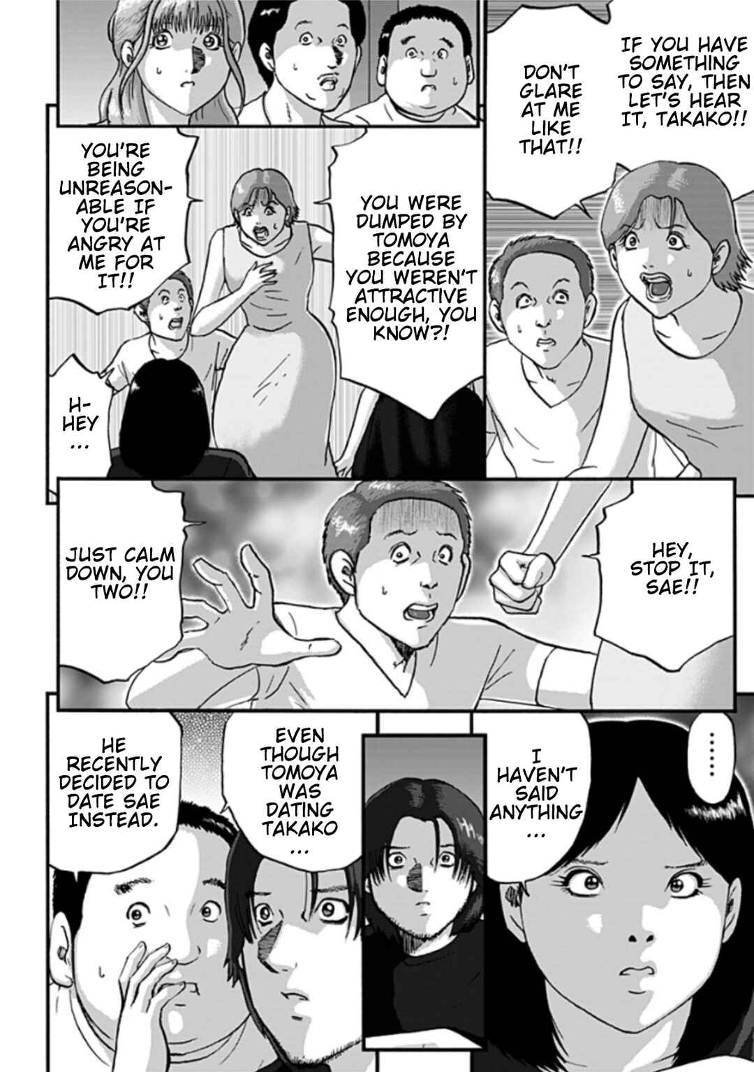 Page 24 Chapter 2 Shinryaku suru Katachi-tachi