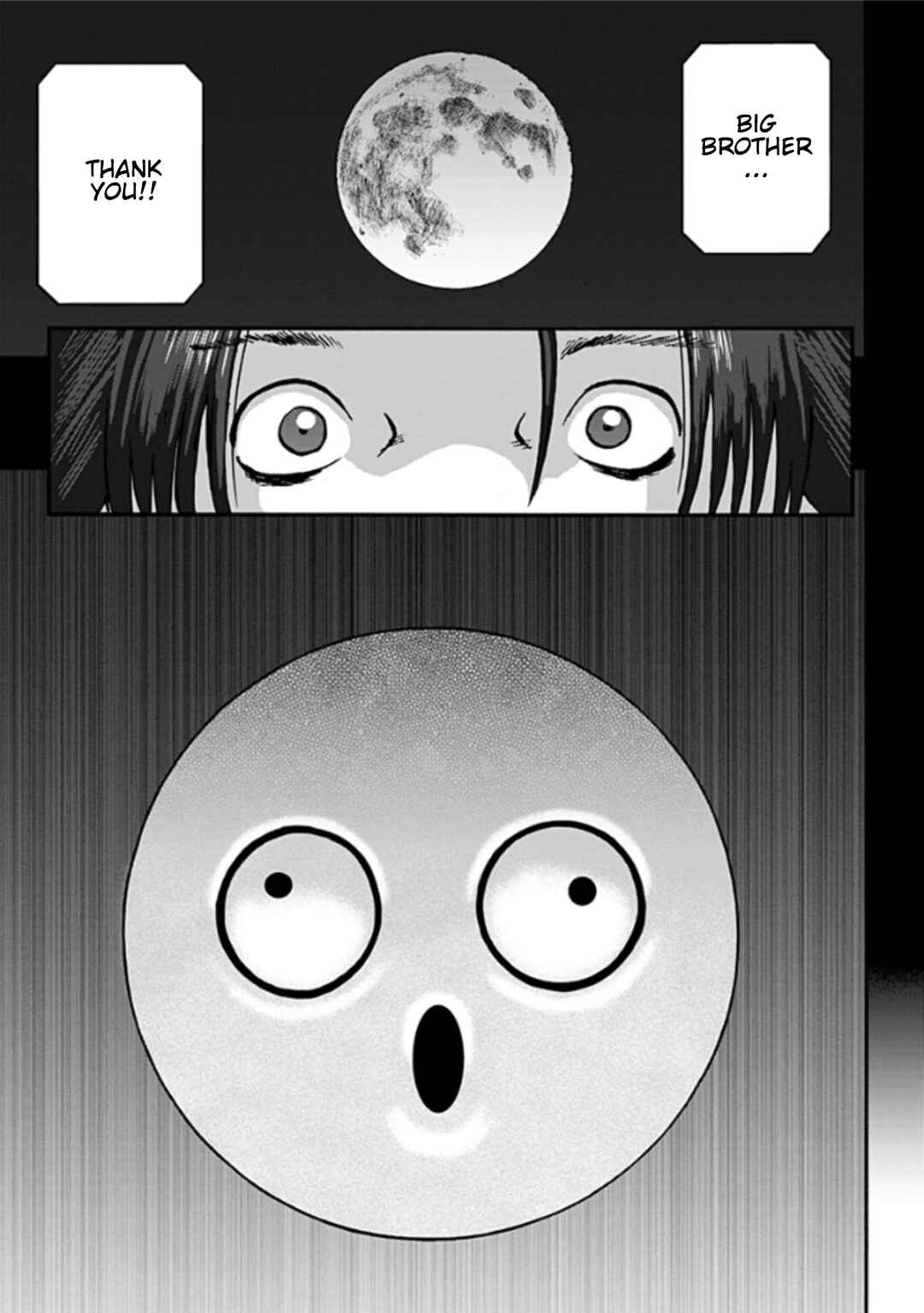 Page 3 Chapter 2 Shinryaku suru Katachi-tachi