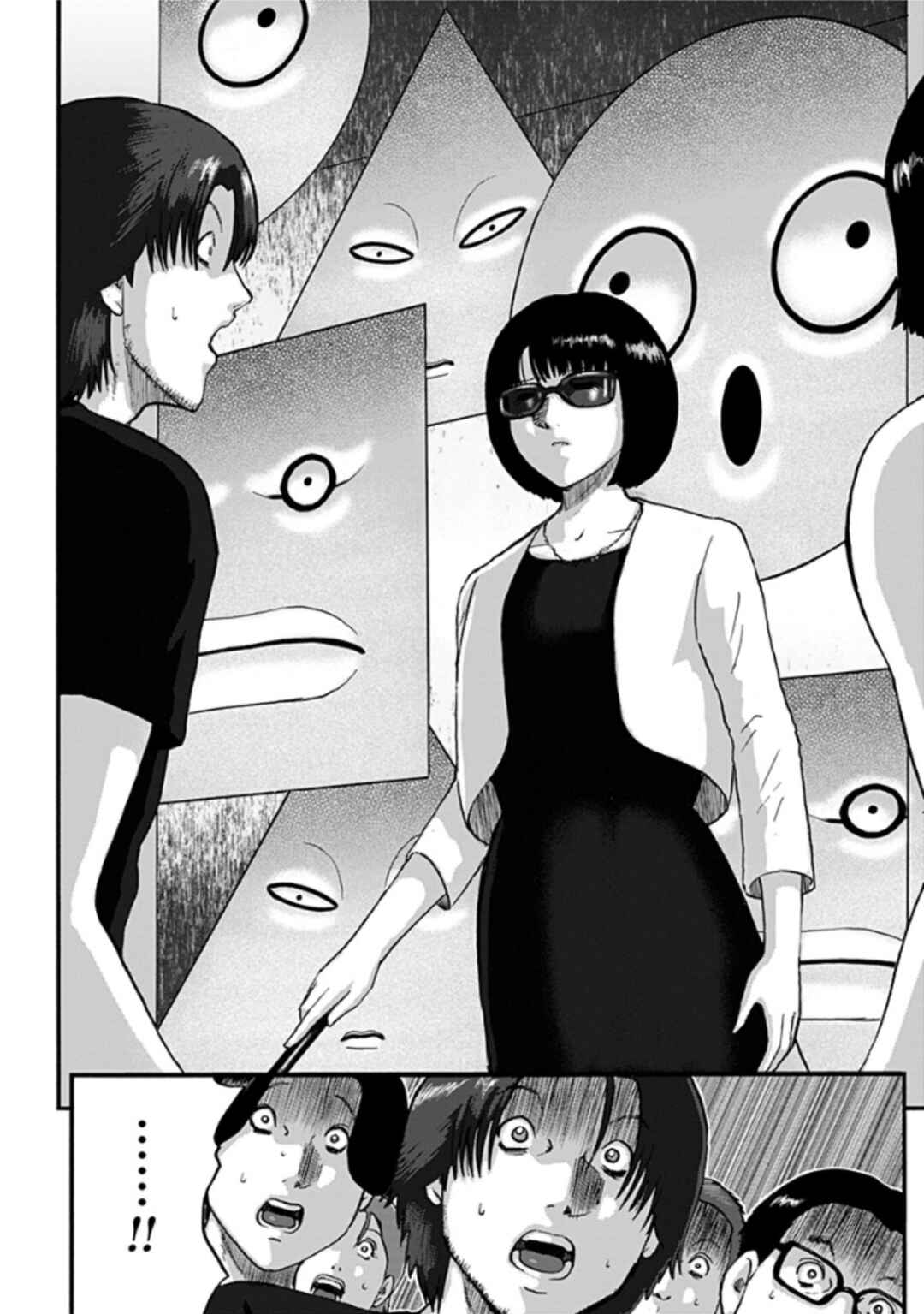 Page 30 Chapter 2 Shinryaku suru Katachi-tachi