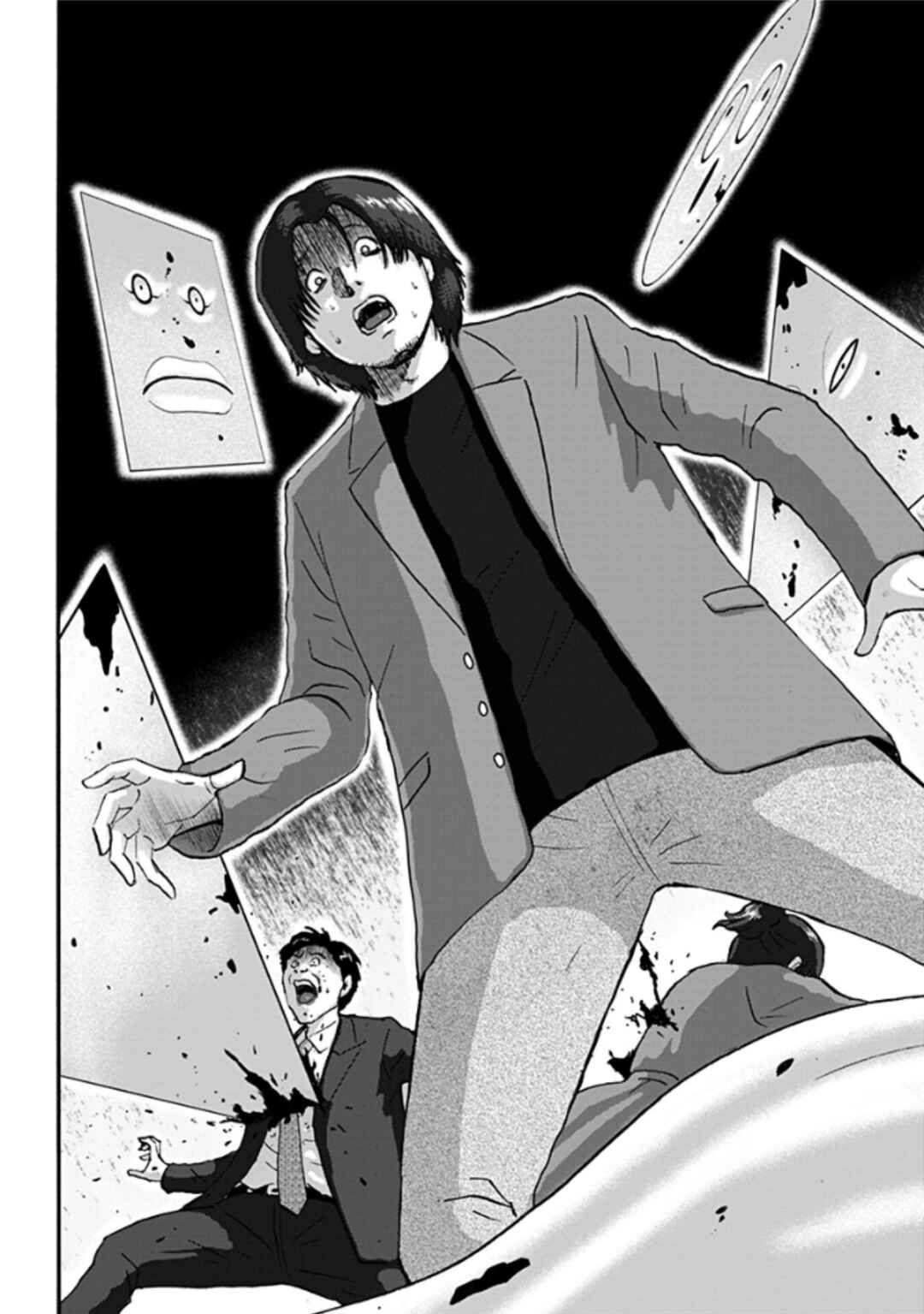 Page 6 Chapter 2 Shinryaku suru Katachi-tachi