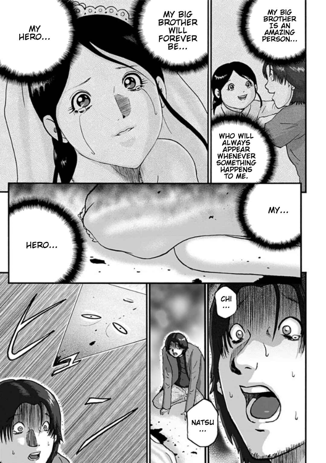 Page 7 Chapter 2 Shinryaku suru Katachi-tachi