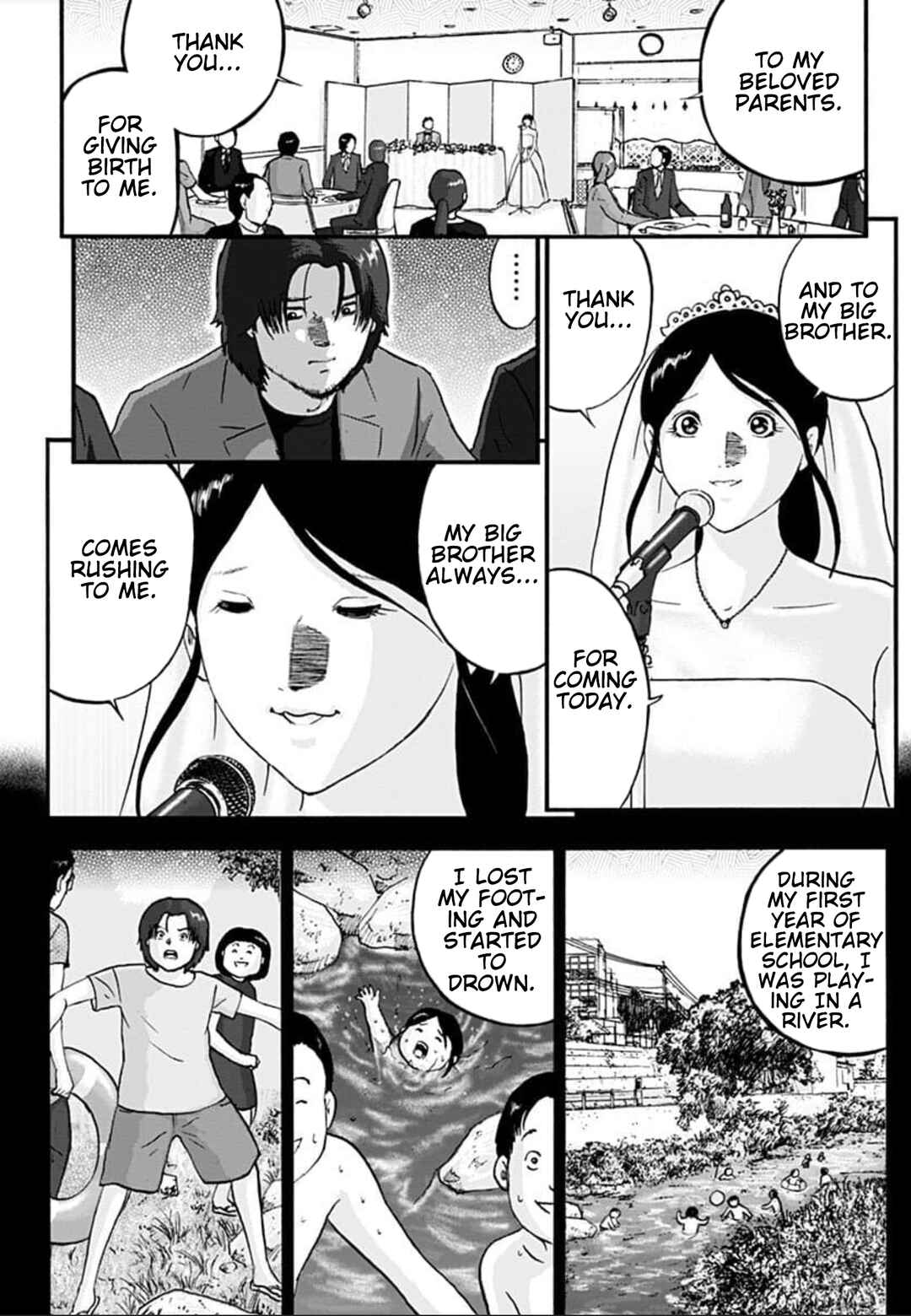 Page 10 Chapter 1 Shinryaku suru Katachi-tachi