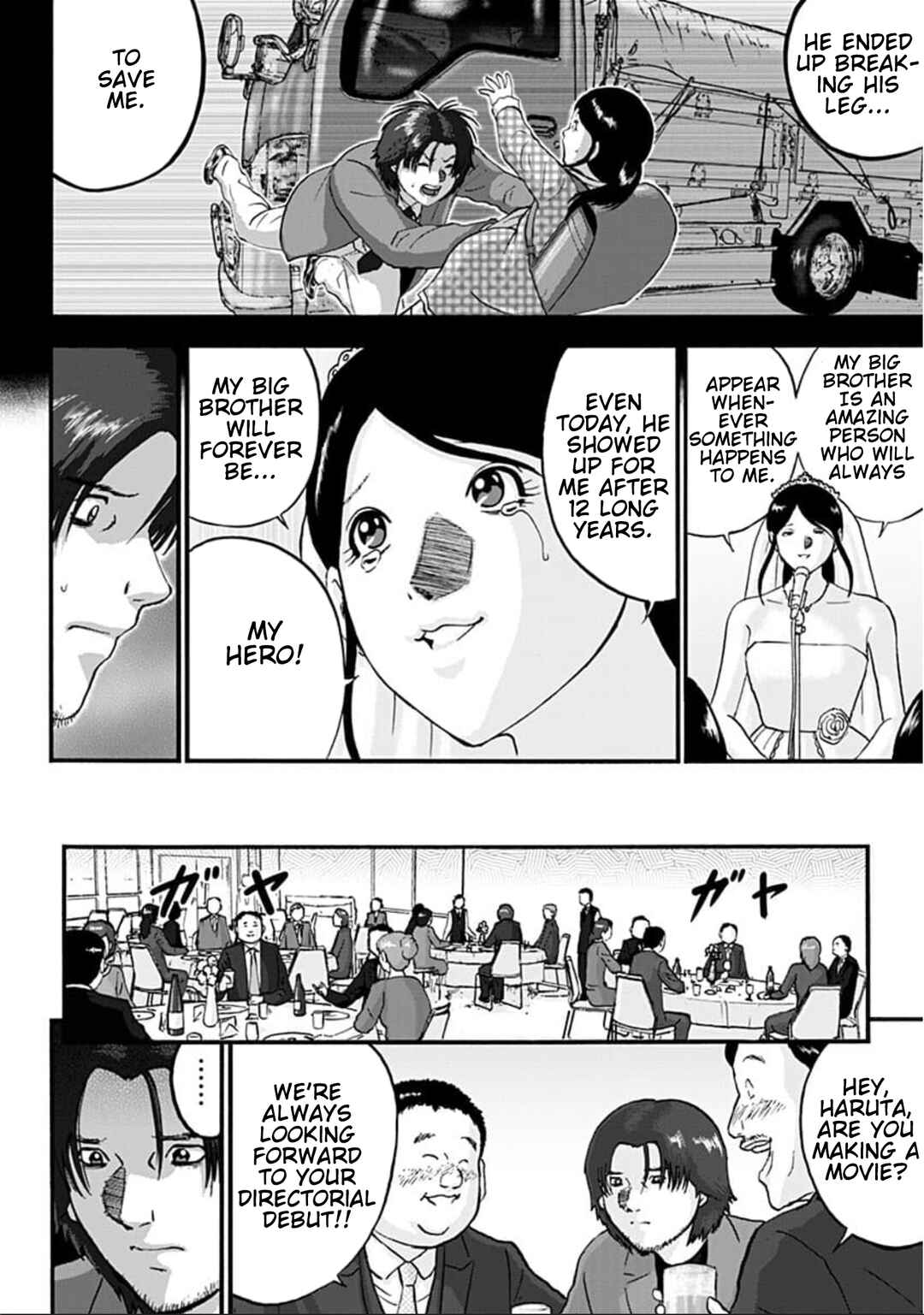 Page 12 Chapter 1 Shinryaku suru Katachi-tachi