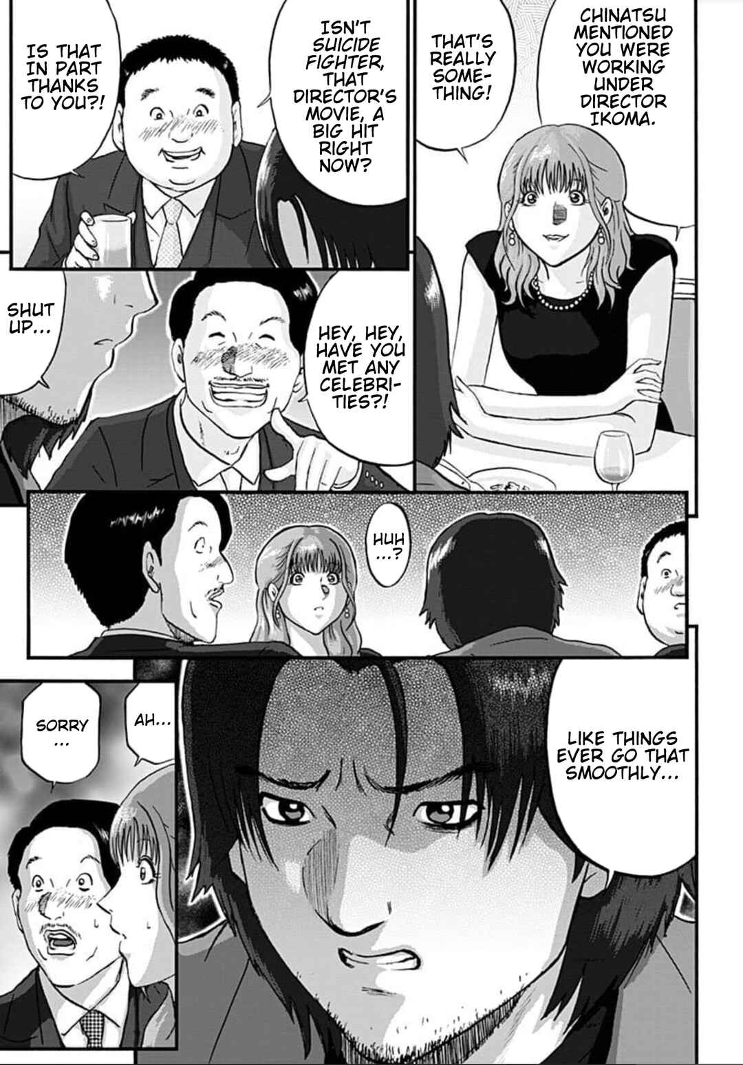 Page 13 Chapter 1 Shinryaku suru Katachi-tachi