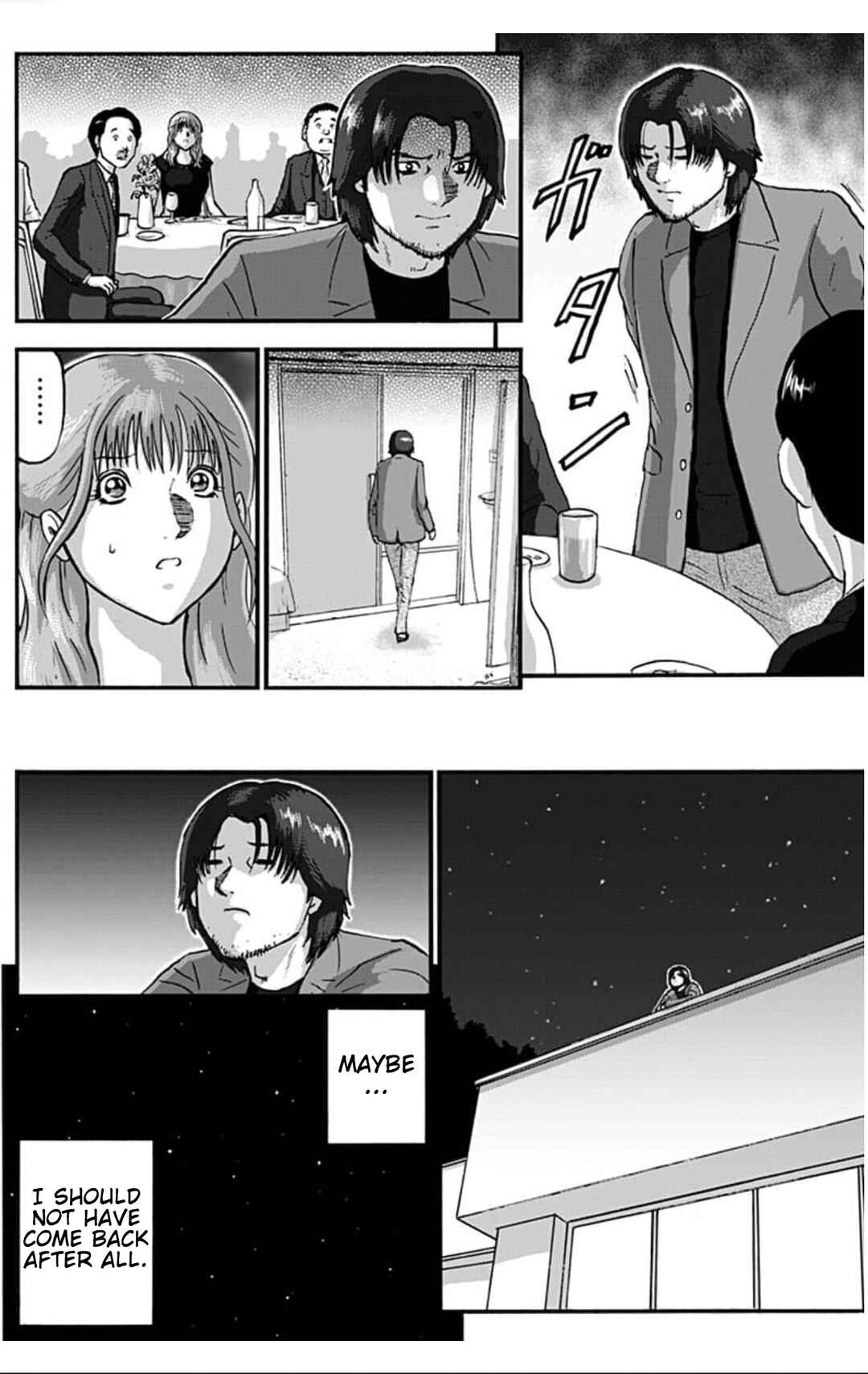 Page 14 Chapter 1 Shinryaku suru Katachi-tachi