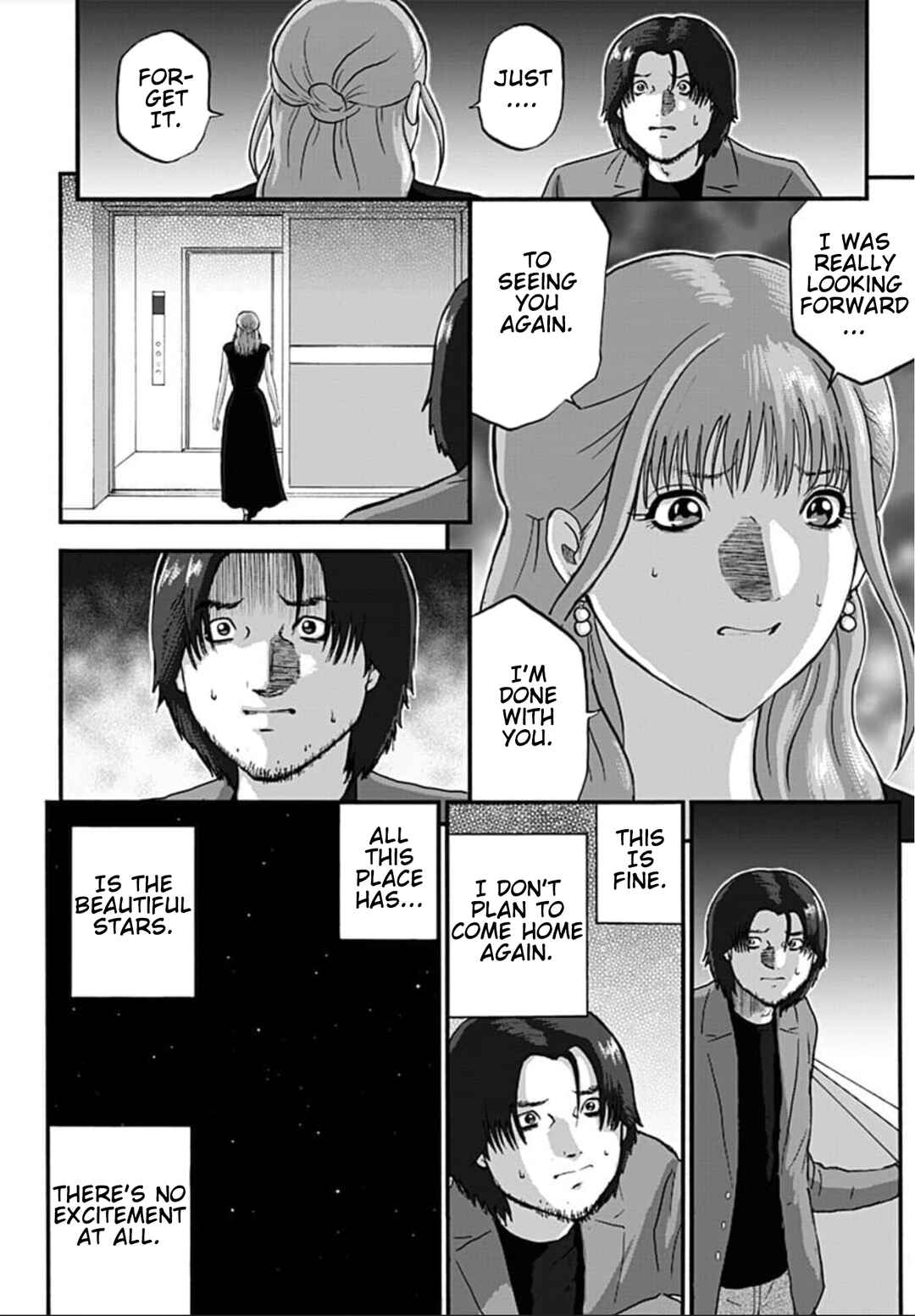 Page 18 Chapter 1 Shinryaku suru Katachi-tachi