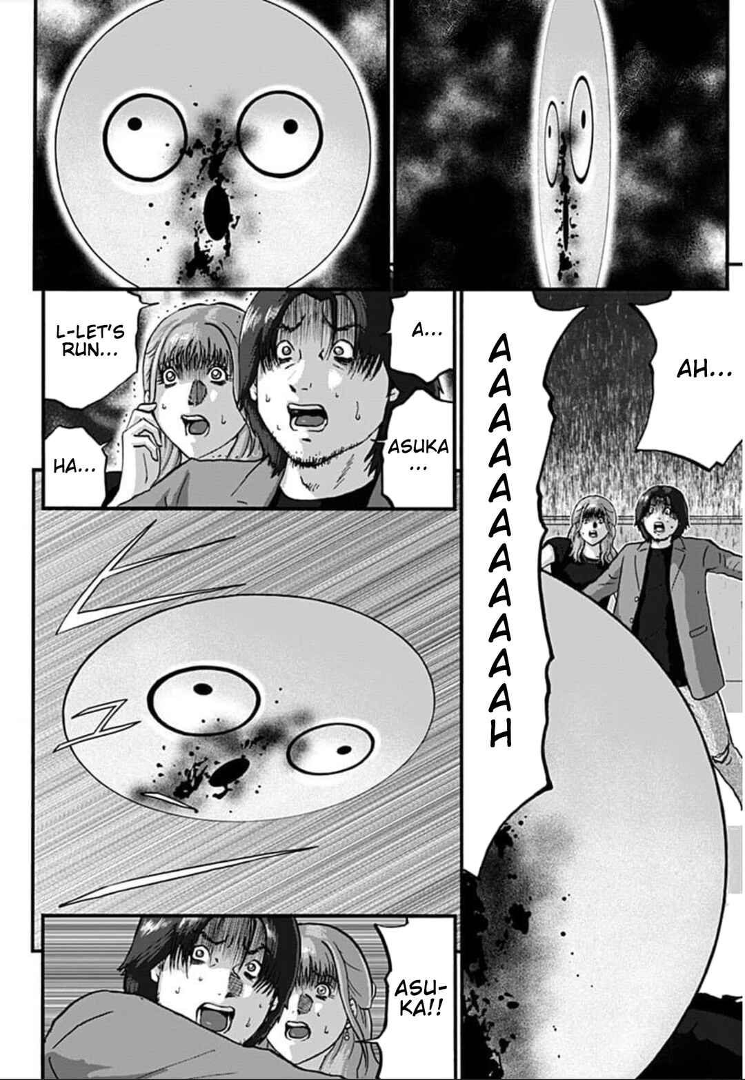 Page 27 Chapter 1 Shinryaku suru Katachi-tachi