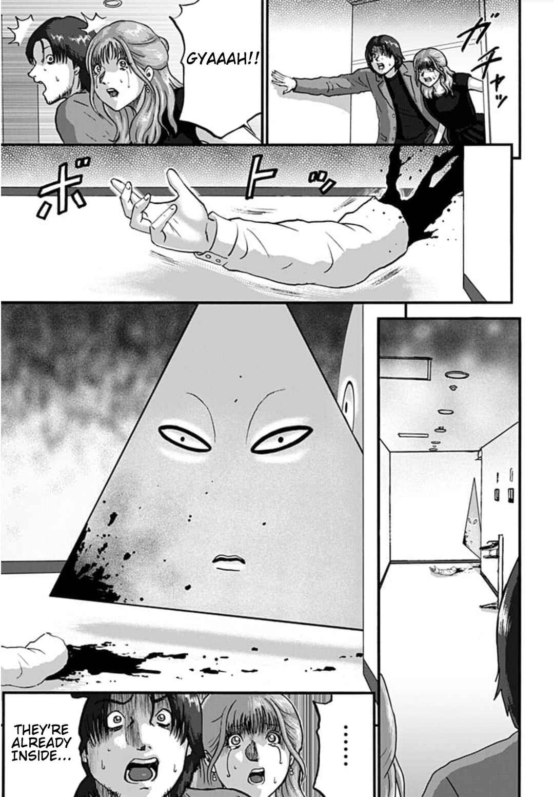 Page 30 Chapter 1 Shinryaku suru Katachi-tachi