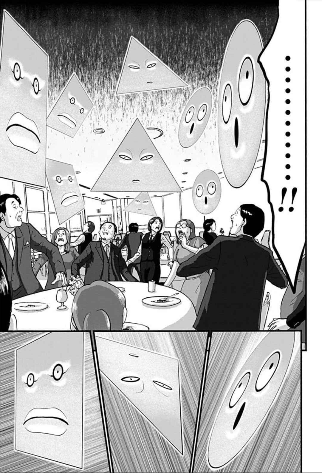 Page 38 Chapter 1 Shinryaku suru Katachi-tachi