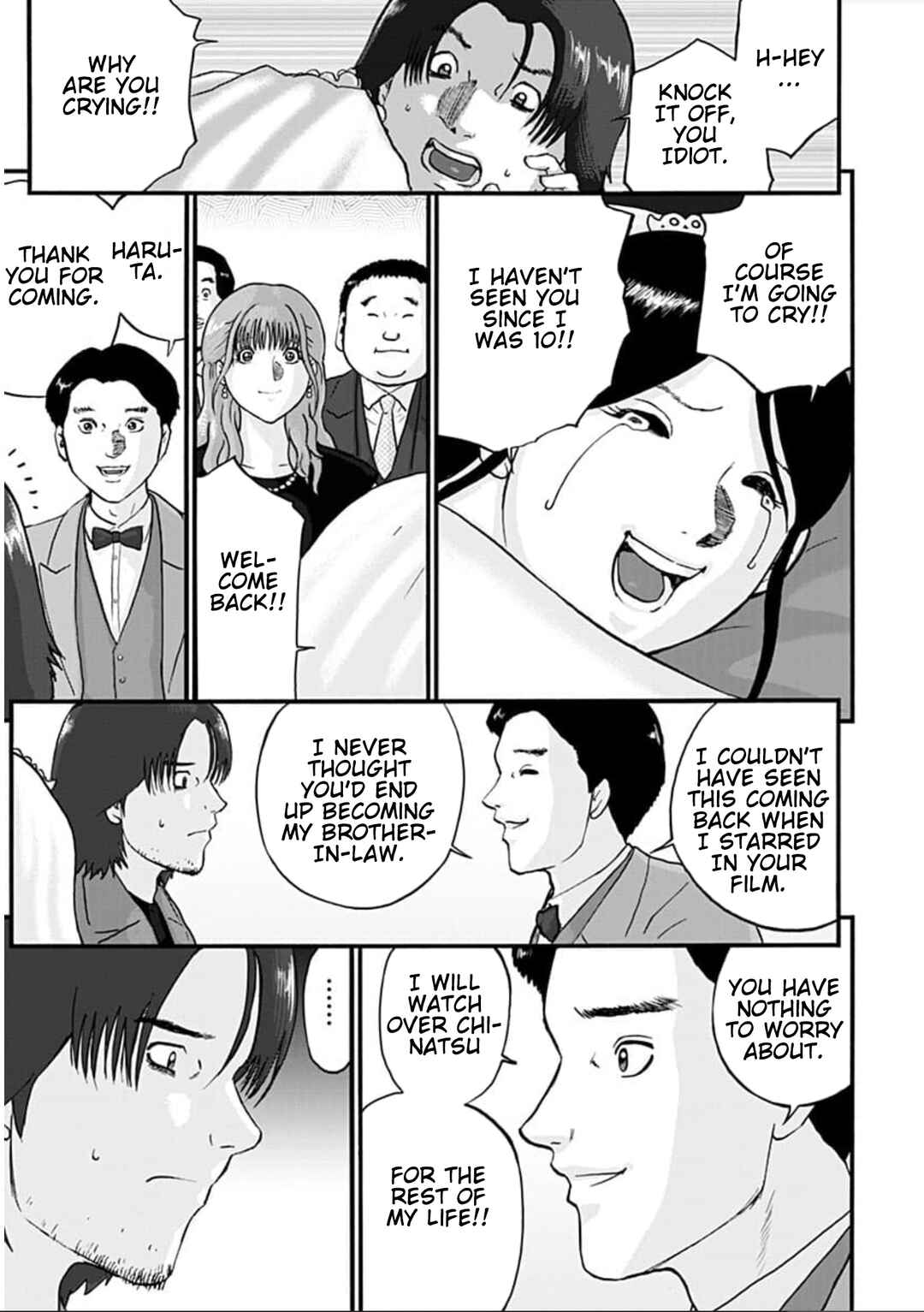Page 9 Chapter 1 Shinryaku suru Katachi-tachi
