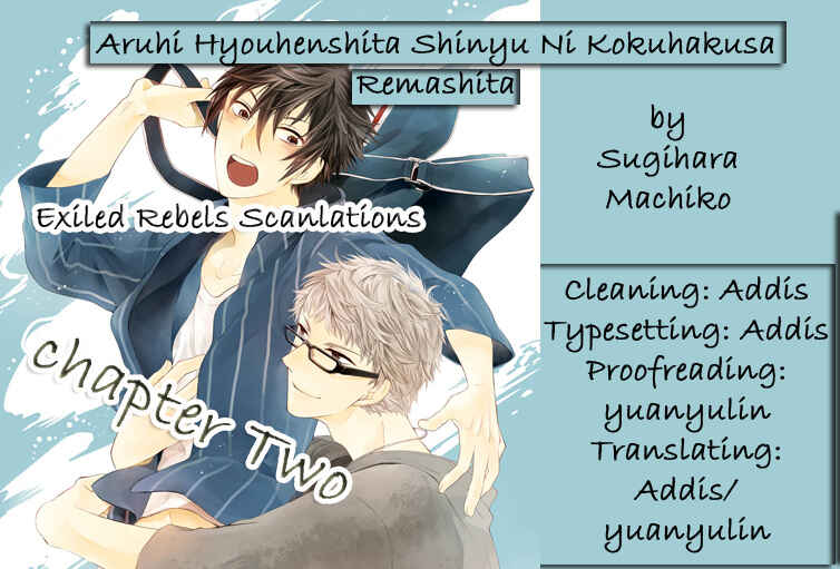Page 2 Chapter 2 Aru Hi, Hyouhen Shita Shinyuu ni Kokuhaku Saremashita