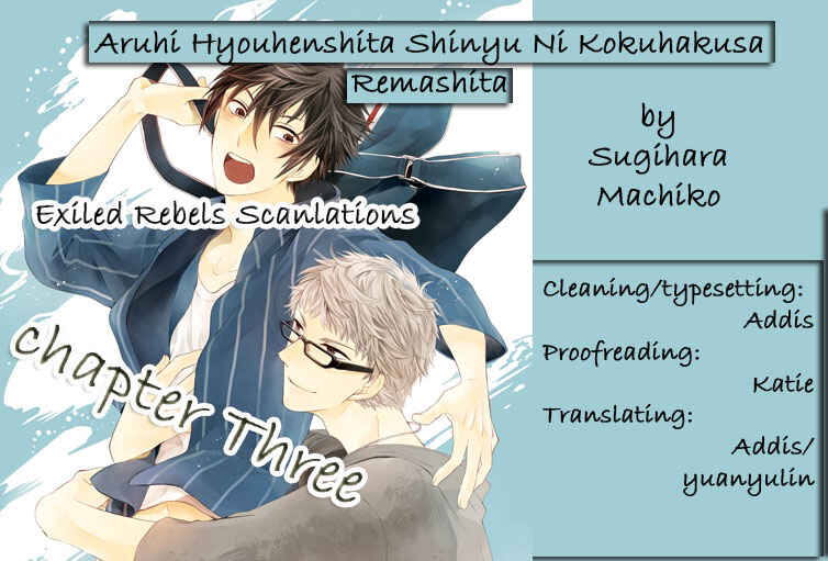 Page 2 Chapter 3 Aru Hi, Hyouhen Shita Shinyuu ni Kokuhaku Saremashita