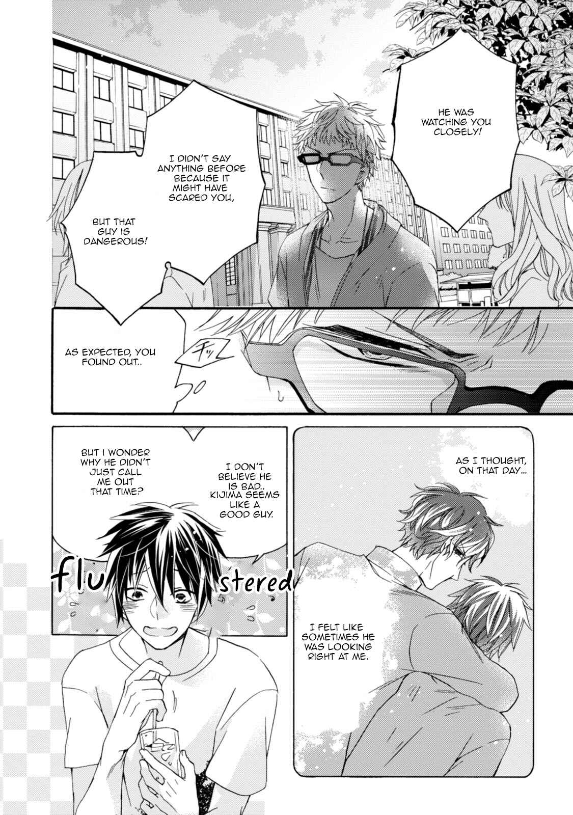 Page 19 Chapter 4 Aru Hi, Hyouhen Shita Shinyuu ni Kokuhaku Saremashita