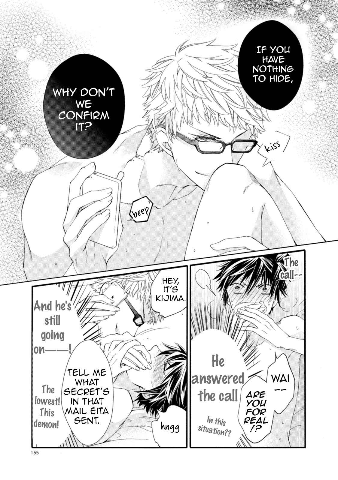 Page 10 Chapter 4.5 Aru Hi, Hyouhen Shita Shinyuu ni Kokuhaku Saremashita