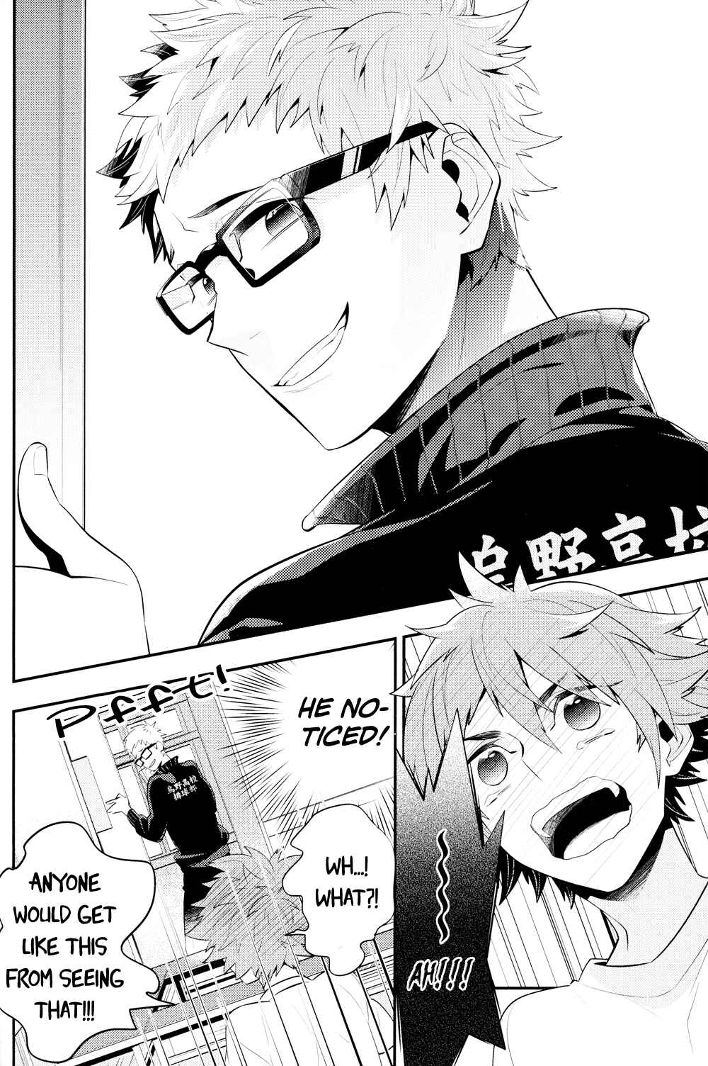 Page 24 Chapter Unknown_f5d0 Haikyu!! - Konwaku Trigger (Doujinshi)