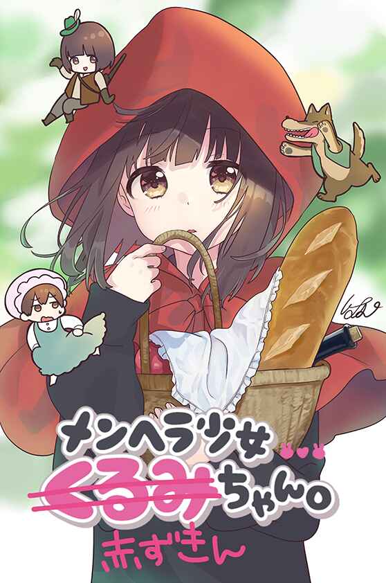 Page 1 Chapter 81.1 Menhera Shoujo Kurumi-chan