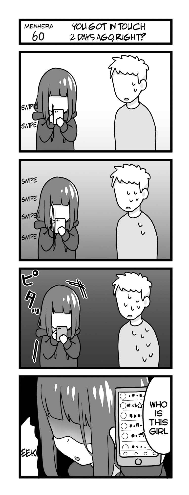 Page 1 Chapter 60 Menhera Shoujo Kurumi-chan